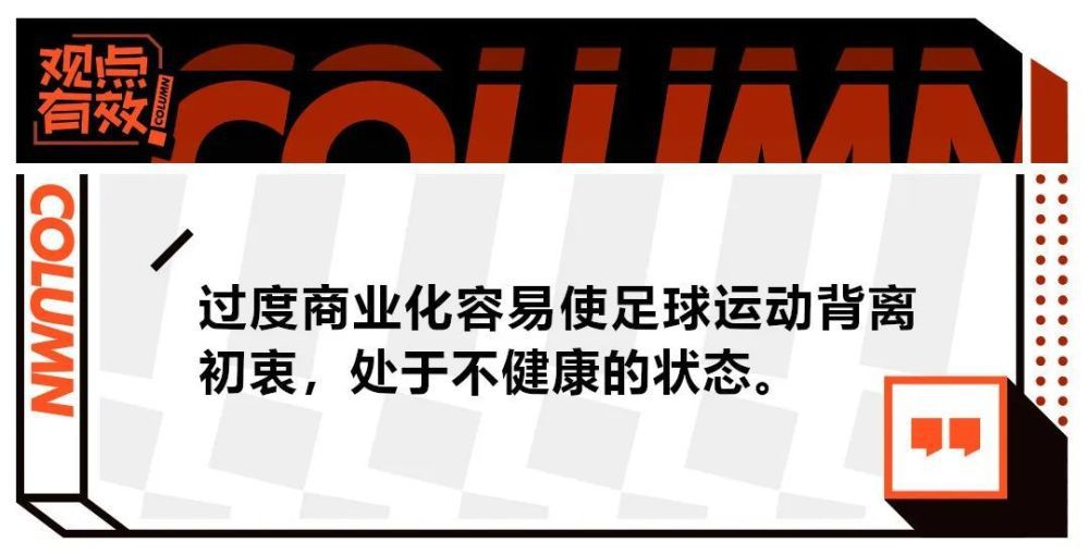 我们很少丢掉控球权、耐心寻找射门机会（不幸的是我们错过了几次得分机会），总的来说，我们今天理应获胜并拿到三分，这是一个成功的夜晚。